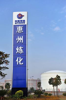 石油防爆配電箱、防爆操作柱、防爆控制箱、防爆電器
